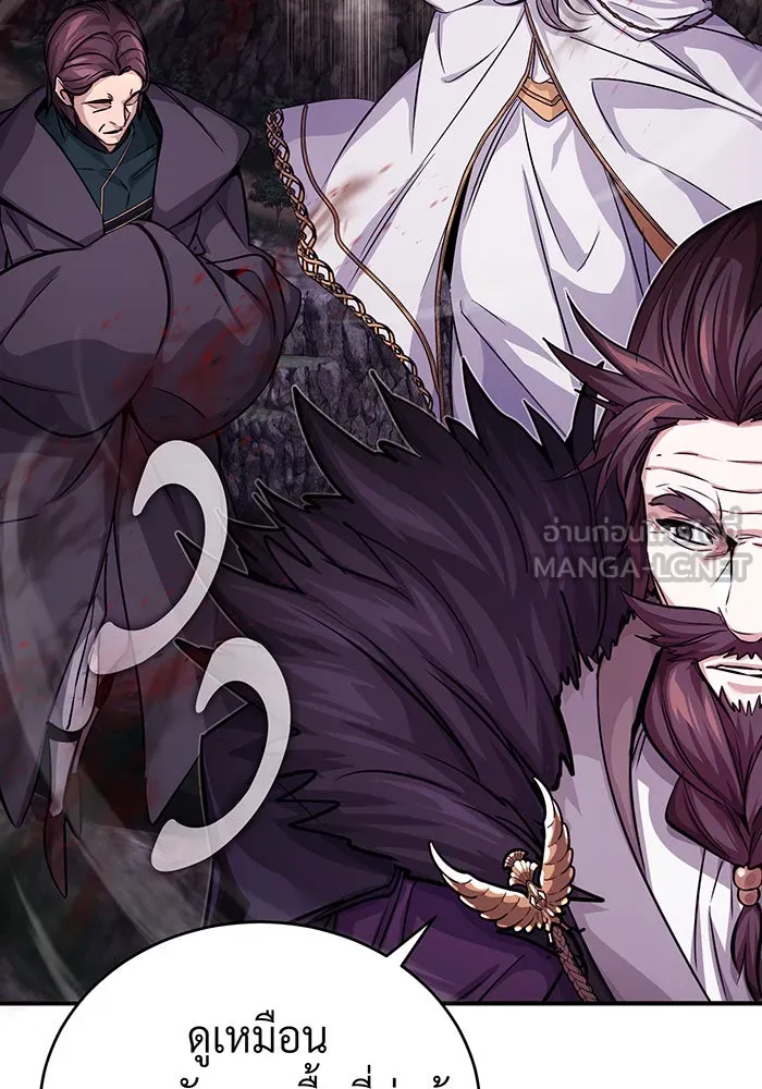 จอมเวทเกิดใหม่ในรอบ 66666 ปี ตอนที่ 87 รูปที่ 48