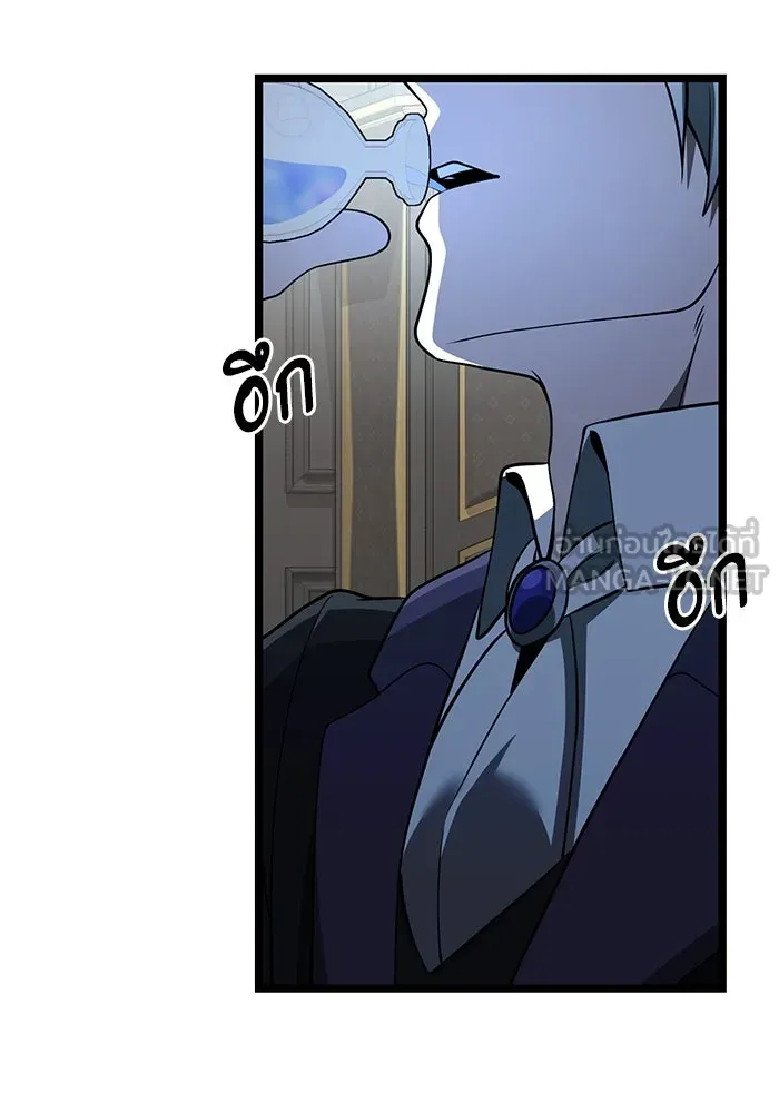 อัศวินดำล่าท้าเวลา ตอนที่ 36 รูปที่ 51