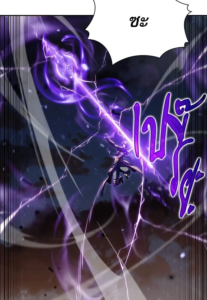 ครัวผู้กล้าท้าให้ชิม ตอนที่ 1 รูปที่ 19