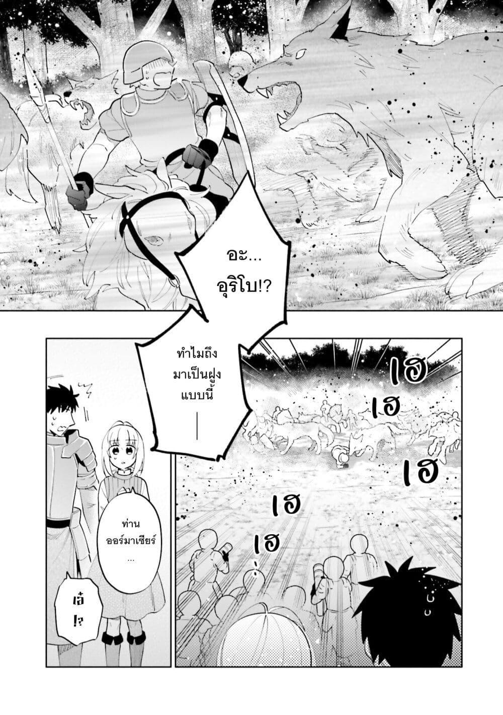 Manga-lc-com อ่านมังงะ อ่านการ์ตูน ออนไลน์ ฟรี Takarakuji de 40-oku Atattandakedo Isekai ni Ijuu Suru ตอนที่ 1 2 3 4 5 6 7 8 9 10 11 12 13 14 ฟรี ไม่มีโฆษณา Manga-lc - อ่าน มังงะ อ่าน การ์ตูน ออนไลน์ อ่านมังงะ ฟรี