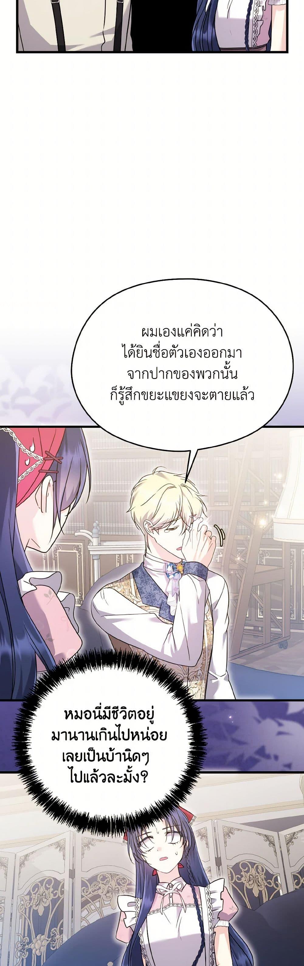 Manga-lc-com อ่านมังงะ อ่านการ์ตูน ออนไลน์ ฟรี I Don’t Want to Work! ตอนที่ 1 2 3 4 5 6 7 8 9 10 11 12 13 14 ฟรี ไม่มีโฆษณา Manga-lc - อ่าน มังงะ อ่าน การ์ตูน ออนไลน์ อ่านมังงะ ฟรี
