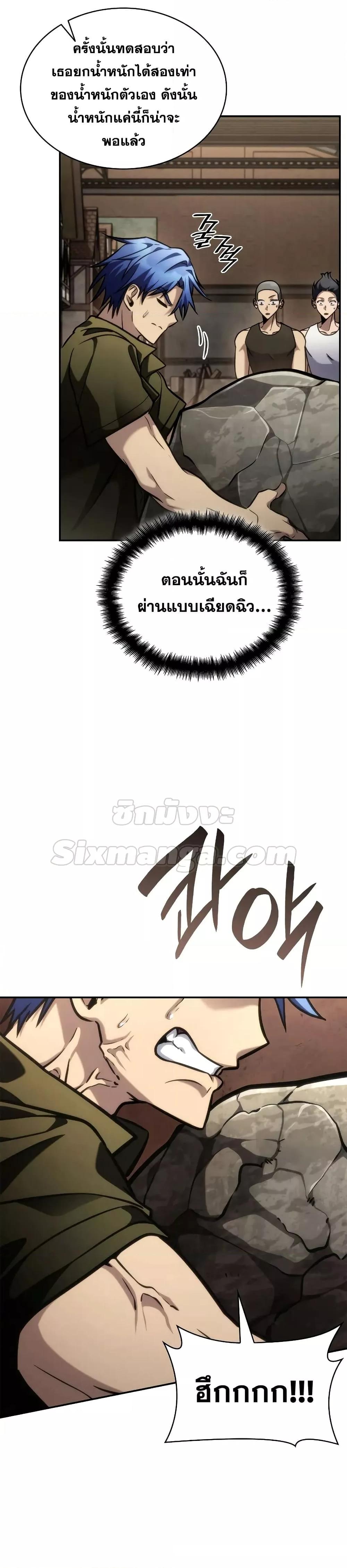 Manga-lc-com อ่านมังงะ อ่านการ์ตูน ออนไลน์ ฟรี InfiniteMage ตอนที่ 1 2 3 4 5 6 7 8 9 10 11 12 13 14 ฟรี ไม่มีโฆษณา Manga-lc - อ่าน มังงะ อ่าน การ์ตูน ออนไลน์ อ่านมังงะ ฟรี