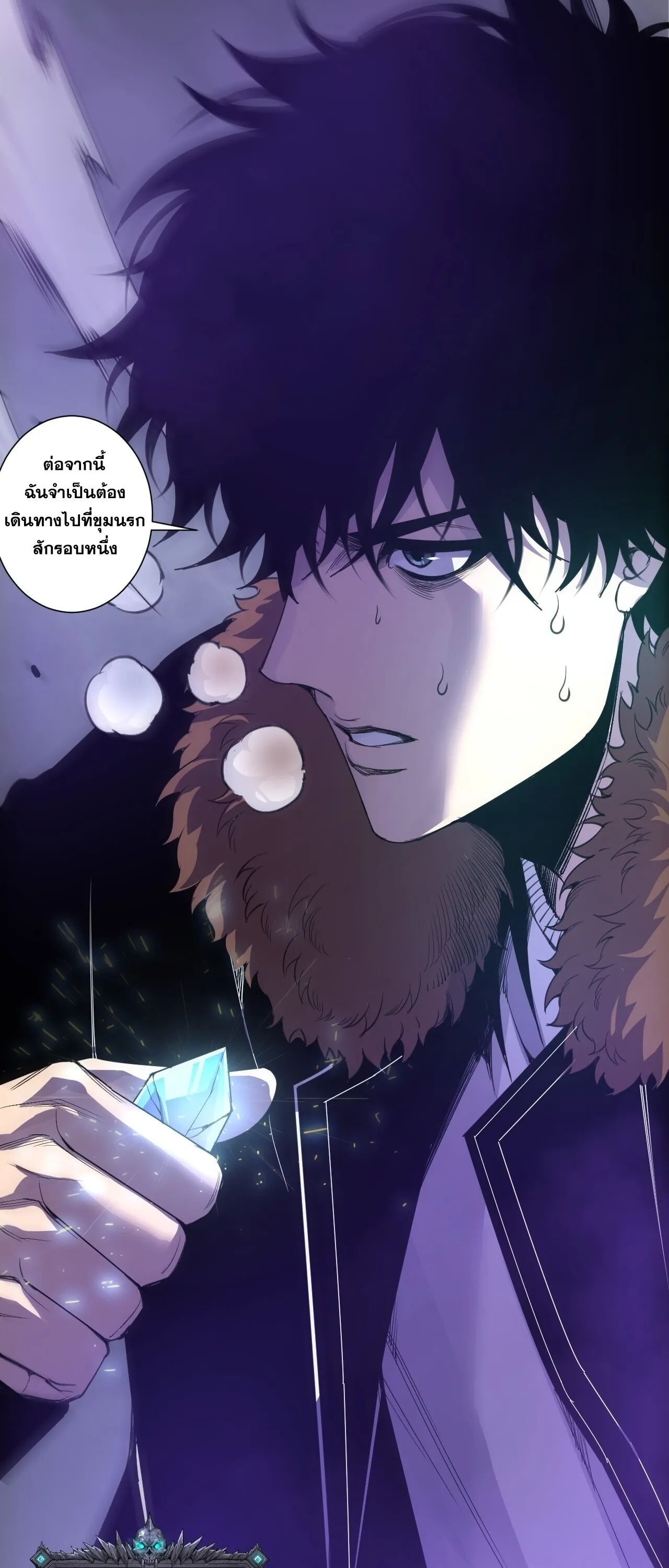 Disastrous Necromancer ราช_นน_กอ_ญเช_ญว_ญญาณ ตอนที่ ตอนที่ 280 รูปที่ 54