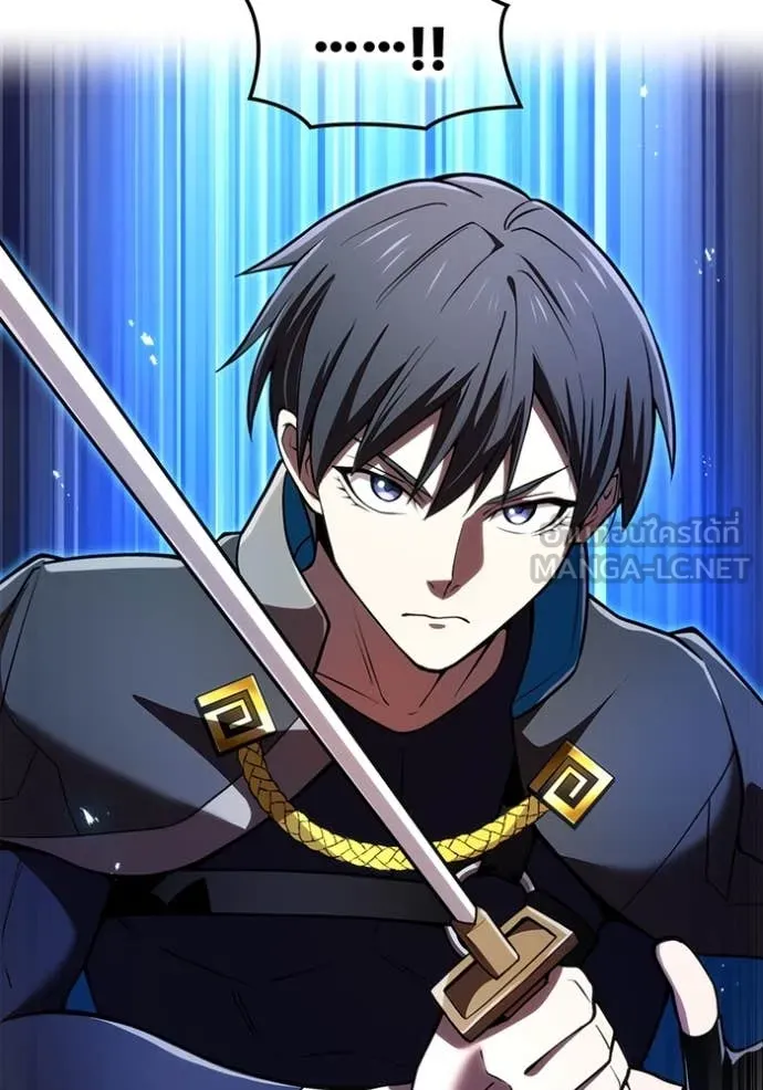 ฮันเตอร์สกิลโกง ตอนที่ 67 รูปที่ 125