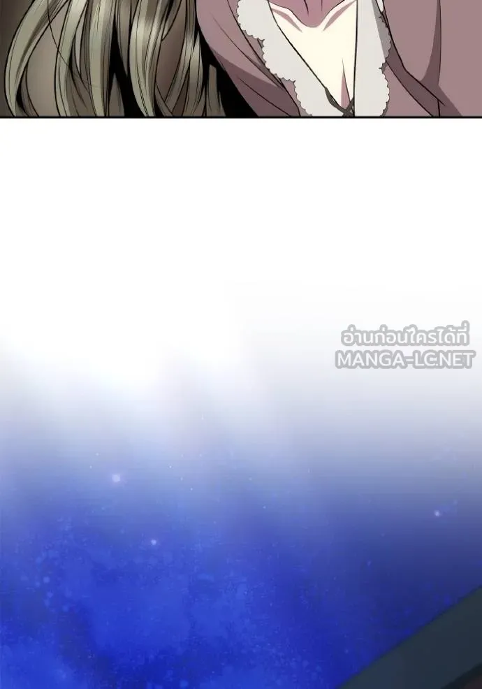 ชาตินี้น้องขอเป็น ตอนที่ 136 รูปที่ 78