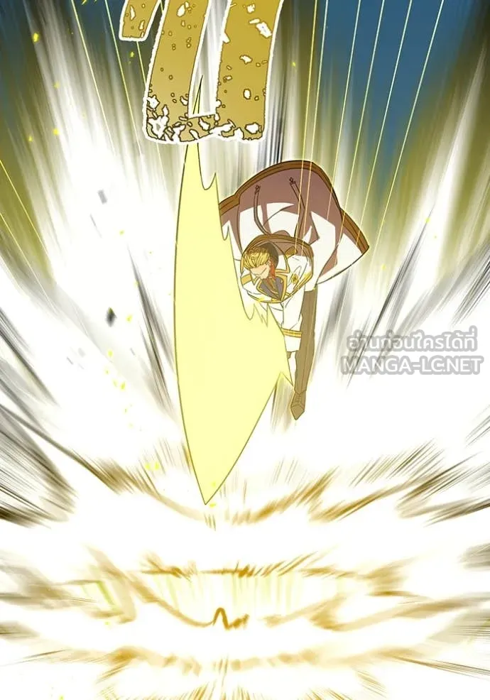 เพลเยอร์เลือดเทวะ ตอนที่ 65 รูปที่ 104