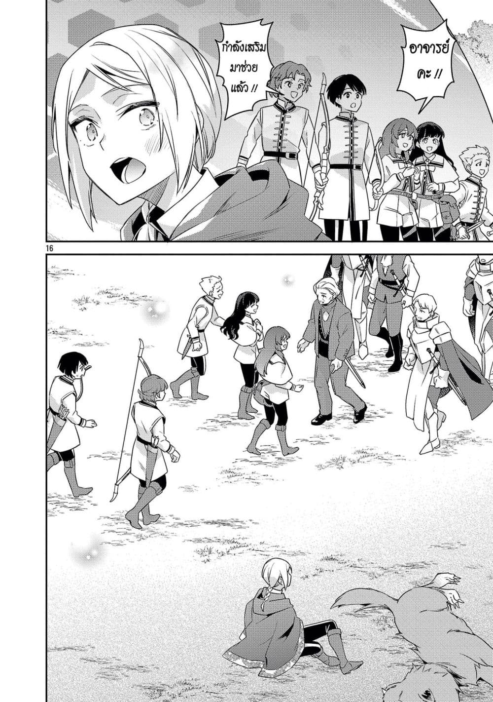 Manga-lc-com อ่านมังงะ อ่านการ์ตูน ออนไลน์ ฟรี Akuyaku Reijo No Ani Ni Tensei Shimashita ตอนที่ 1 2 3 4 5 6 7 8 9 10 11 12 13 14 ฟรี ไม่มีโฆษณา Manga-lc - อ่าน มังงะ อ่าน การ์ตูน ออนไลน์ อ่านมังงะ ฟรี