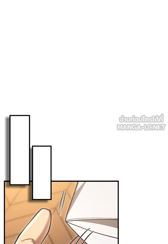 เอาชีวิตรอดในเกมฉบับคนเถื่อน ตอนที่ 55 โกสต์บัสเตอร์ รูปที่ 87