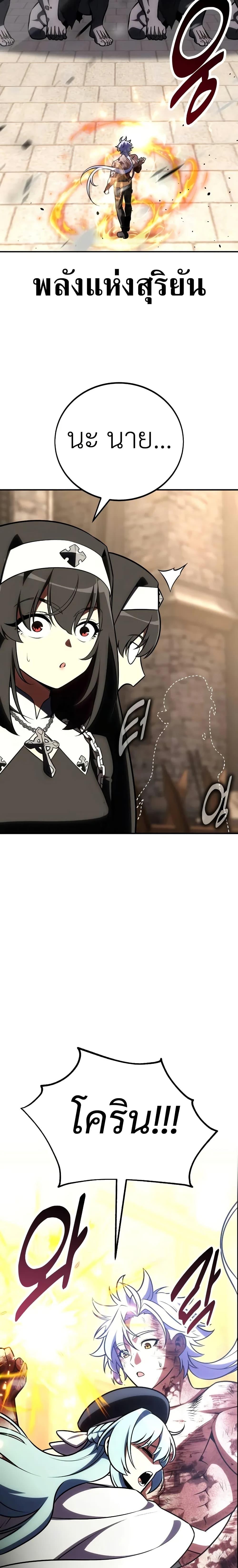 Manga-lc-com อ่านมังงะ อ่านการ์ตูน ออนไลน์ ฟรี I Killed an Academy Player ตอนที่ 1 2 3 4 5 6 7 8 9 10 11 12 13 14 ฟรี ไม่มีโฆษณา Manga-lc - อ่าน มังงะ อ่าน การ์ตูน ออนไลน์ อ่านมังงะ ฟรี