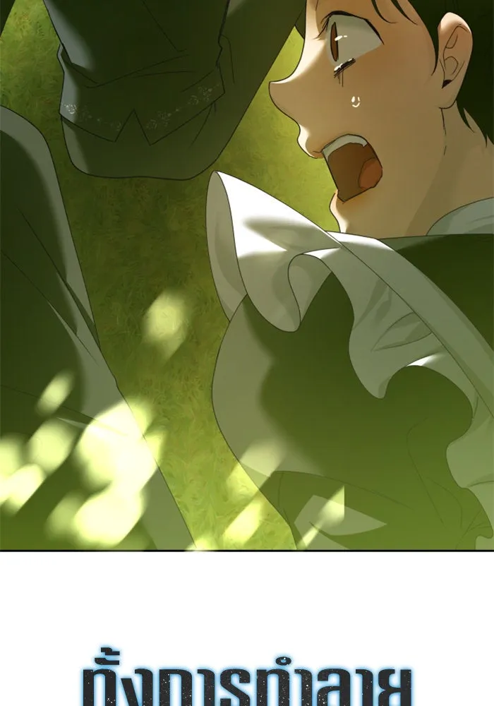 ชิงชีวิตพลิกลิขิตชะตา ตอนที่ 143. ผู้ชนะ รูปที่ 7