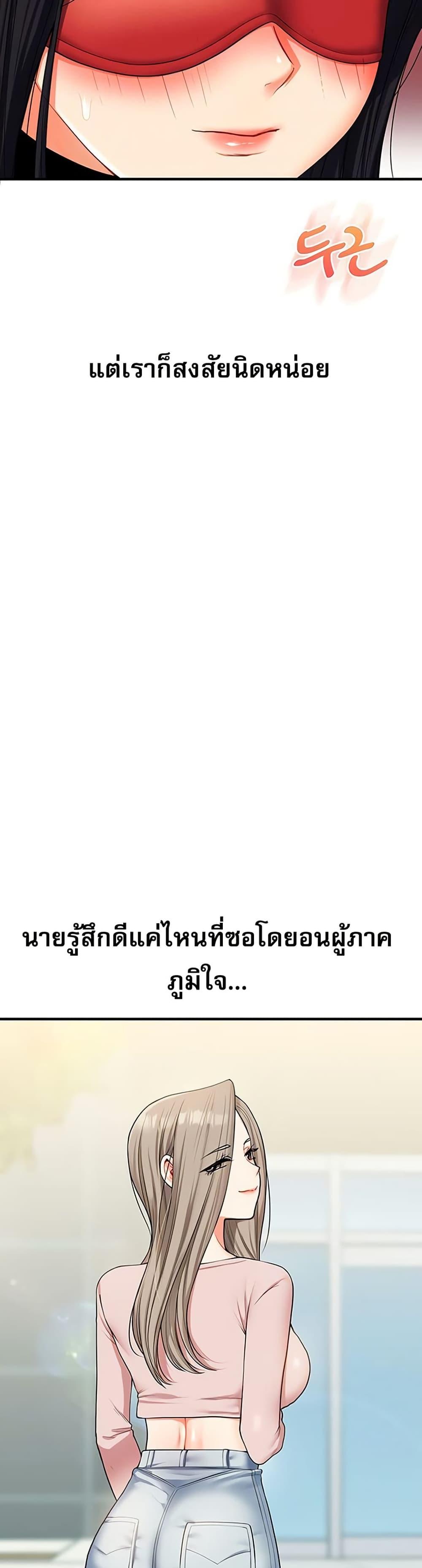 Doujin-Lc- อ่าน โดจิน มังฮวา เกาหลี ญี่ปุ่น จีน แปลไทย Relationship Reversal ตอนที่ 1 2 3 4 5 6 7 8 9 10 11 12 13 14 ฟรี ไม่มีโฆษณา อ่าน โดจิน Manhwa เกาหลี ญี่ปุ่น จีน เรามีครบ คัดมาให้เน้นๆ โดจิน 18+ รับประกันความฟินโดย  Doujin Lc