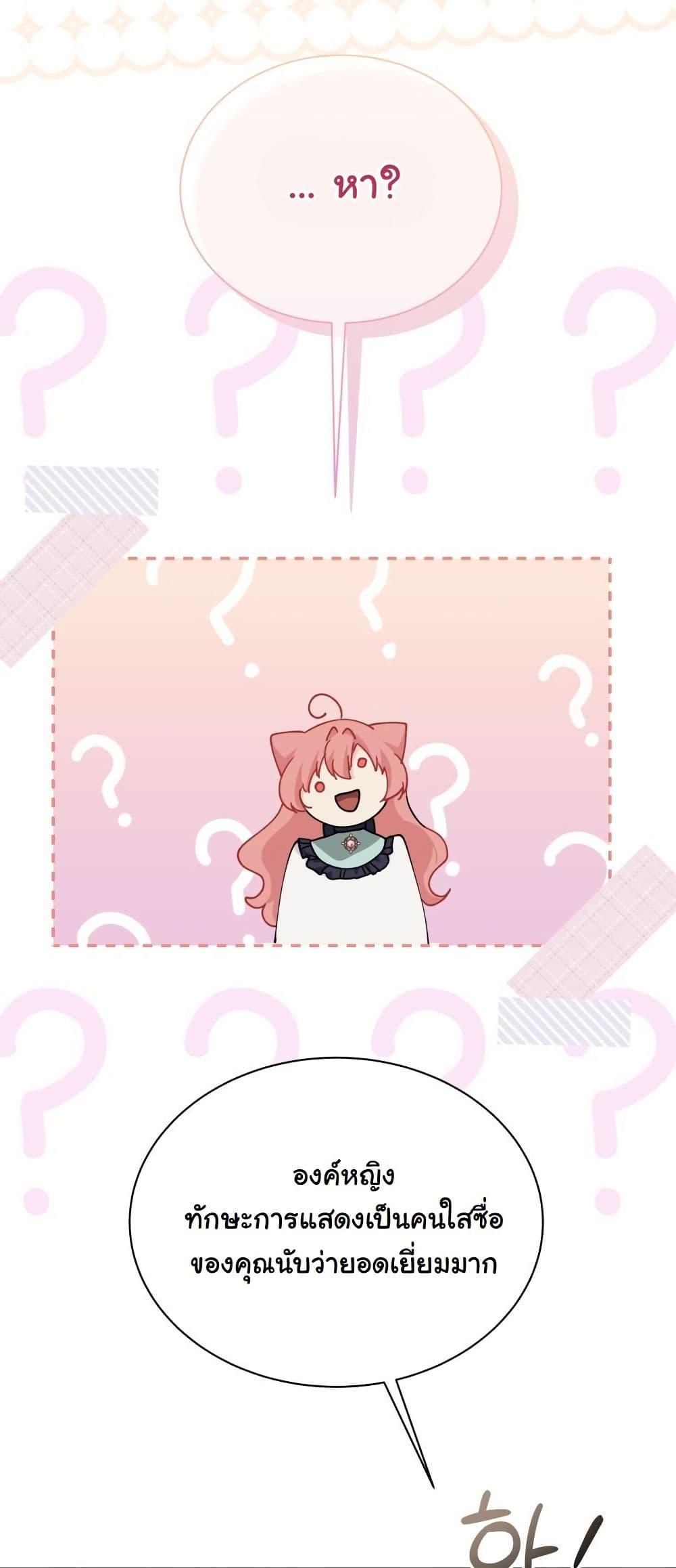 Manga-lc-com อ่านมังงะ อ่านการ์ตูน ออนไลน์ ฟรี Princess of the Demon King ตอนที่ 1 2 3 4 5 6 7 8 9 10 11 12 13 14 ฟรี ไม่มีโฆษณา Manga-lc - อ่าน มังงะ อ่าน การ์ตูน ออนไลน์ อ่านมังงะ ฟรี