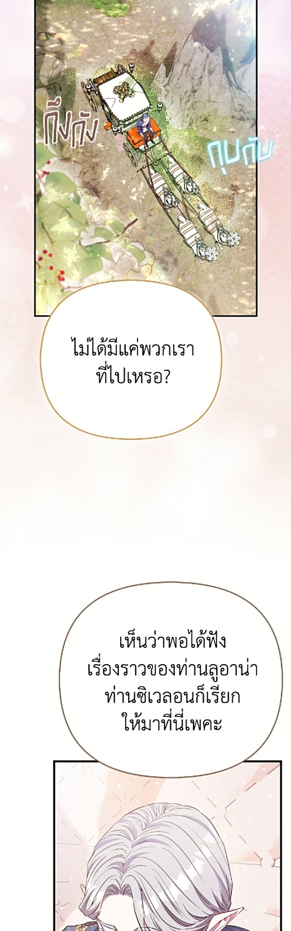 Manga-lc-com อ่านมังงะ อ่านการ์ตูน ออนไลน์ ฟรี I’m the Princess of All ตอนที่ 1 2 3 4 5 6 7 8 9 10 11 12 13 14 ฟรี ไม่มีโฆษณา Manga-lc - อ่าน มังงะ อ่าน การ์ตูน ออนไลน์ อ่านมังงะ ฟรี