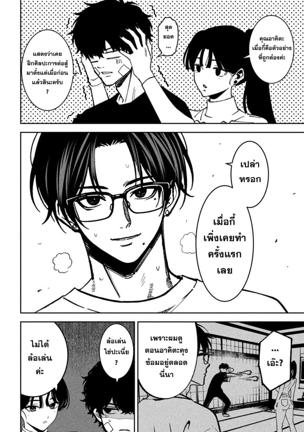 Manga-lc-com อ่านมังงะ อ่านการ์ตูน ออนไลน์ ฟรี Koroshi to Uso no Marriage ตอนที่ 1 2 3 4 5 6 7 8 9 10 11 12 13 14 ฟรี ไม่มีโฆษณา Manga-lc - อ่าน มังงะ อ่าน การ์ตูน ออนไลน์ อ่านมังงะ ฟรี