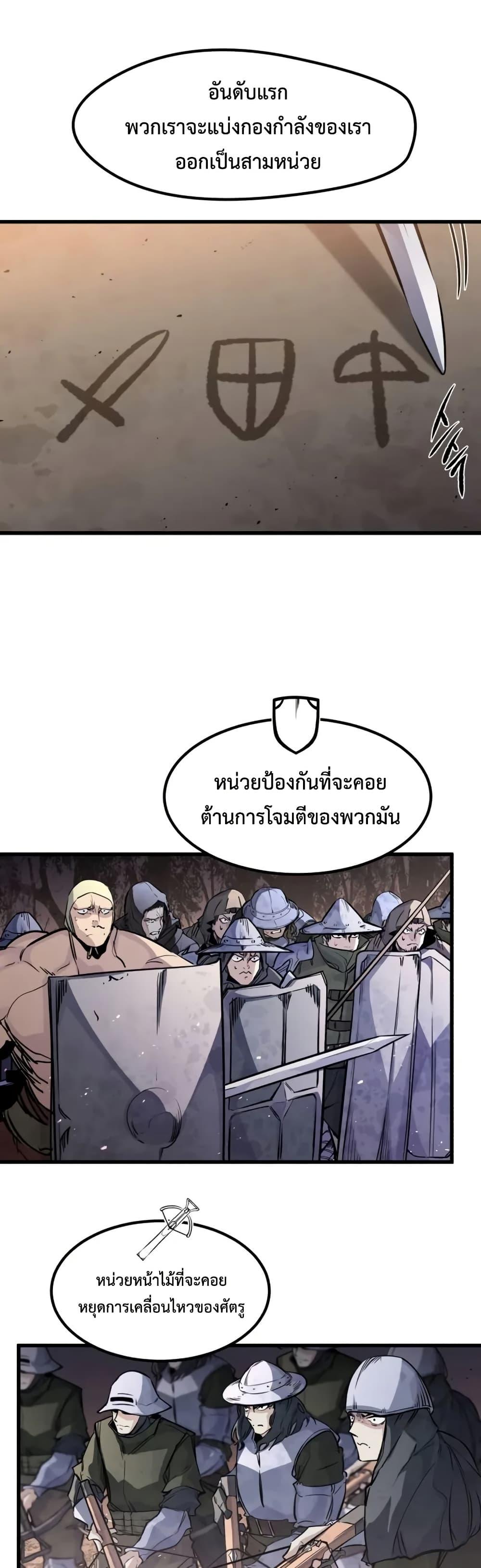 Manga-lc-com อ่านมังงะ อ่านการ์ตูน ออนไลน์ ฟรี The Regressed Mercenary’s Machinations ตอนที่ 1 2 3 4 5 6 7 8 9 10 11 12 13 14 ฟรี ไม่มีโฆษณา Manga-lc - อ่าน มังงะ อ่าน การ์ตูน ออนไลน์ อ่านมังงะ ฟรี