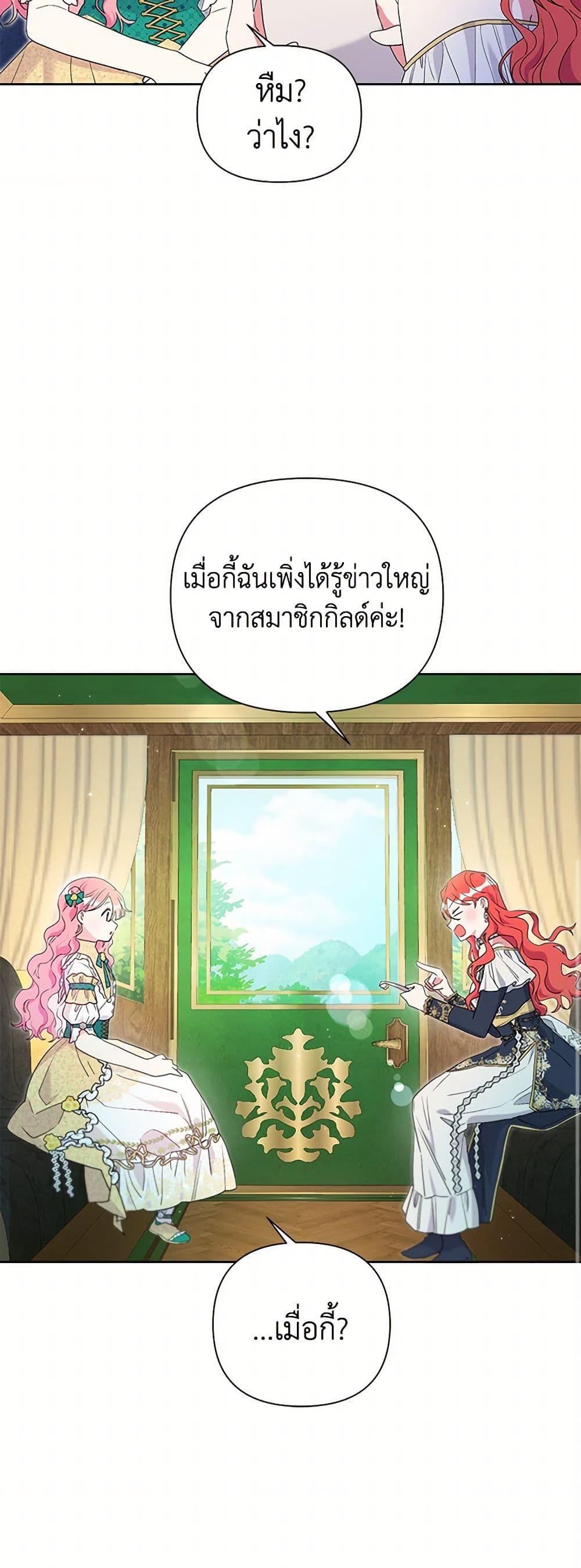 Manga-lc-com อ่านมังงะ อ่านการ์ตูน ออนไลน์ ฟรี The Archvillain’s Daughter-in-Law ตอนที่ 1 2 3 4 5 6 7 8 9 10 11 12 13 14 ฟรี ไม่มีโฆษณา Manga-lc - อ่าน มังงะ อ่าน การ์ตูน ออนไลน์ อ่านมังงะ ฟรี