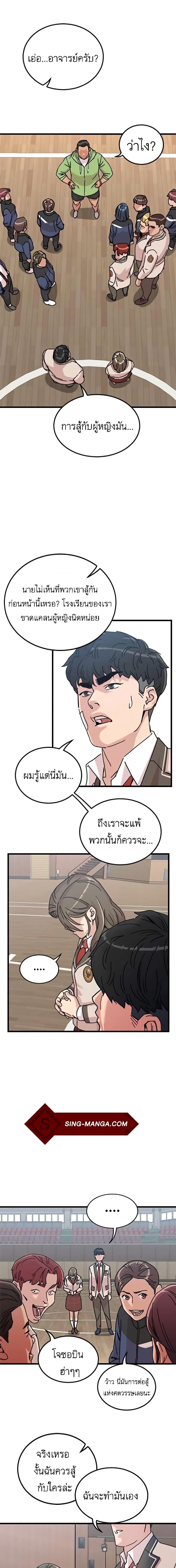 Manga-lc-com อ่านมังงะ อ่านการ์ตูน ออนไลน์ ฟรี After School Special Supplementary Class ตอนที่ 1 2 3 4 5 6 7 8 9 10 11 12 13 14 ฟรี ไม่มีโฆษณา Manga-lc - อ่าน มังงะ อ่าน การ์ตูน ออนไลน์ อ่านมังงะ ฟรี