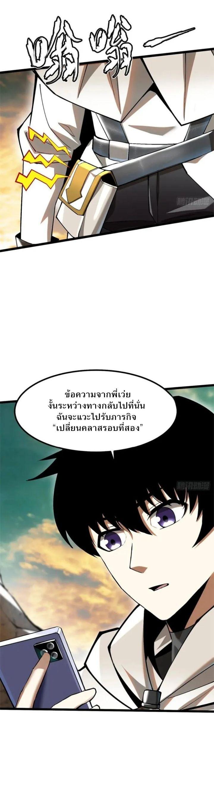 Manga-lc-com อ่านมังงะ อ่านการ์ตูน ออนไลน์ ฟรี I REALLY DON’T WANT TO LEARN FORBIDDEN SPELLS ตอนที่ 1 2 3 4 5 6 7 8 9 10 11 12 13 14 ฟรี ไม่มีโฆษณา Manga-lc - อ่าน มังงะ อ่าน การ์ตูน ออนไลน์ อ่านมังงะ ฟรี