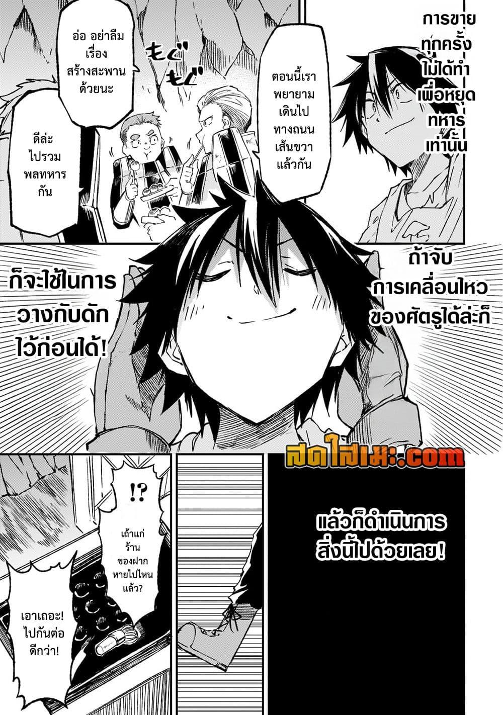 Manga-lc-com อ่านมังงะ อ่านการ์ตูน ออนไลน์ ฟรี Hitoribocchi no Isekai Kouryaku การยึดโลกของนายผู้โดดเดี่ยว ตอนที่ 1 2 3 4 5 6 7 8 9 10 11 12 13 14 ฟรี ไม่มีโฆษณา Manga-lc - อ่าน มังงะ อ่าน การ์ตูน ออนไลน์ อ่านมังงะ ฟรี
