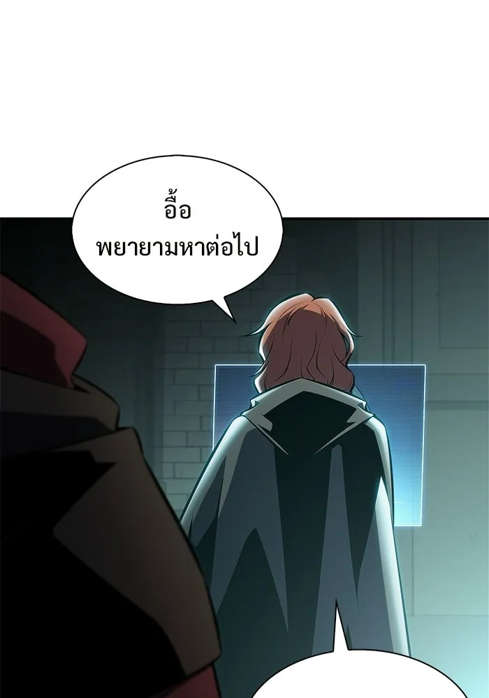 ผู้เล่นหน้าใหม่เลเวลแมกซ์ ตอนที่ 252 โบสถ์คนตายหลับใหล (3) รูปที่ 38