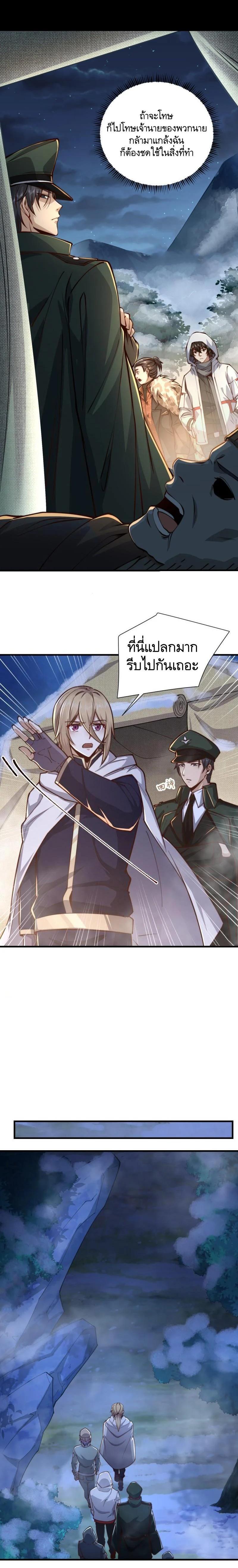 Manga-lc-com อ่านมังงะ อ่านการ์ตูน ออนไลน์ ฟรี The First Order ตอนที่ 1 2 3 4 5 6 7 8 9 10 11 12 13 14 ฟรี ไม่มีโฆษณา Manga-lc - อ่าน มังงะ อ่าน การ์ตูน ออนไลน์ อ่านมังงะ ฟรี