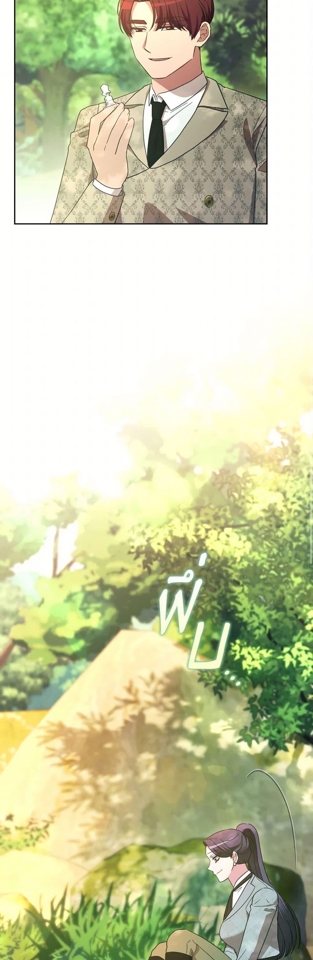 Manga-lc-com อ่านมังงะ อ่านการ์ตูน ออนไลน์ ฟรี The Villainess’s Dazzling Debut ตอนที่ 1 2 3 4 5 6 7 8 9 10 11 12 13 14 ฟรี ไม่มีโฆษณา Manga-lc - อ่าน มังงะ อ่าน การ์ตูน ออนไลน์ อ่านมังงะ ฟรี