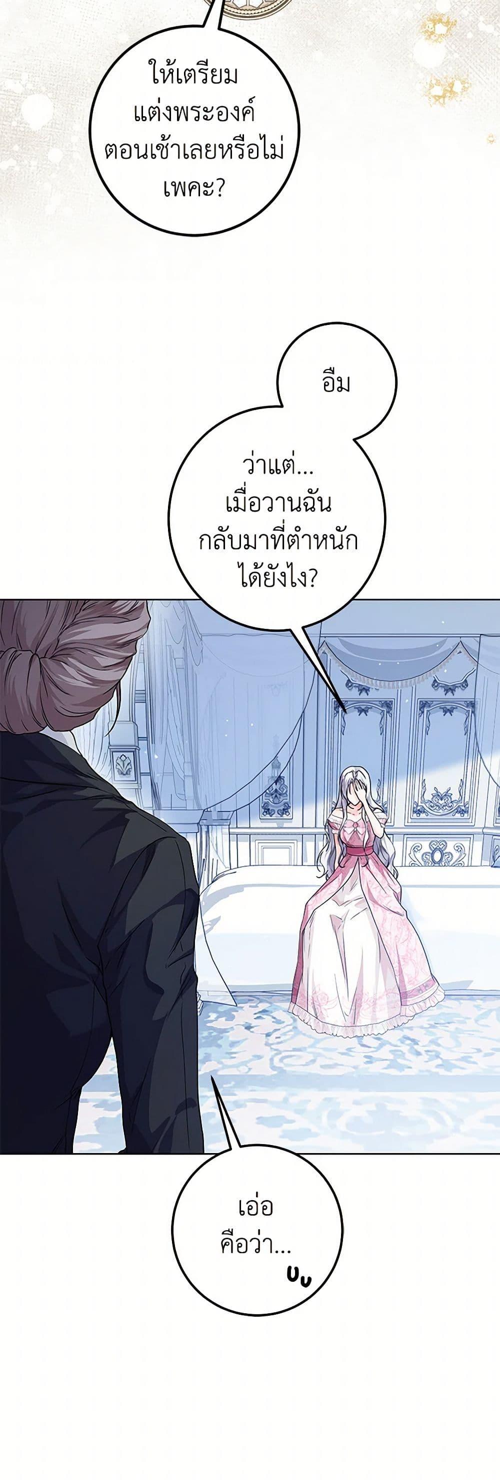 Manga-lc-com อ่านมังงะ อ่านการ์ตูน ออนไลน์ ฟรี The Closet Fan Princess ตอนที่ 1 2 3 4 5 6 7 8 9 10 11 12 13 14 ฟรี ไม่มีโฆษณา Manga-lc - อ่าน มังงะ อ่าน การ์ตูน ออนไลน์ อ่านมังงะ ฟรี