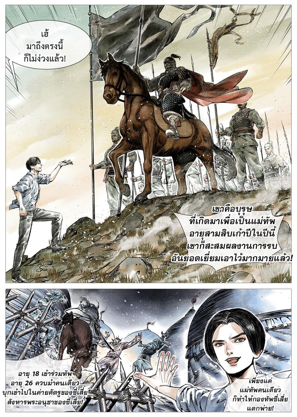 Manga-lc-com อ่านมังงะ อ่านการ์ตูน ออนไลน์ ฟรี Shao Song ตอนที่ 1 2 3 4 5 6 7 8 9 10 11 12 13 14 ฟรี ไม่มีโฆษณา Manga-lc - อ่าน มังงะ อ่าน การ์ตูน ออนไลน์ อ่านมังงะ ฟรี