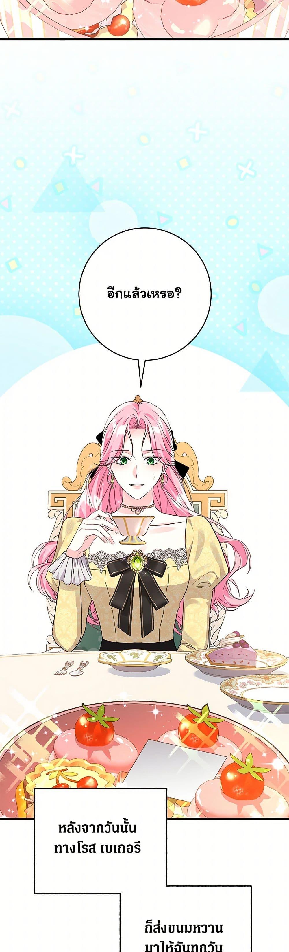 Manga-lc-com อ่านมังงะ อ่านการ์ตูน ออนไลน์ ฟรี The Archduke’s Magical Business Partner ตอนที่ 1 2 3 4 5 6 7 8 9 10 11 12 13 14 ฟรี ไม่มีโฆษณา Manga-lc - อ่าน มังงะ อ่าน การ์ตูน ออนไลน์ อ่านมังงะ ฟรี