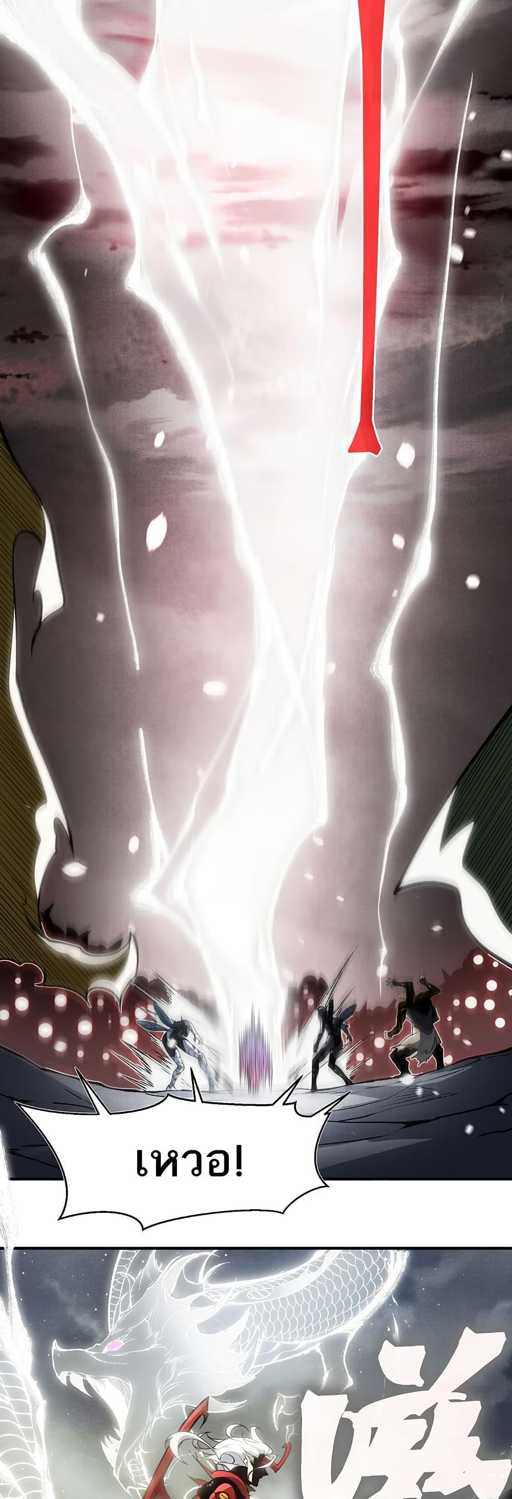 Manga-lc-com อ่านมังงะ อ่านการ์ตูน ออนไลน์ ฟรี Demonic Evolution ตอนที่ 1 2 3 4 5 6 7 8 9 10 11 12 13 14 ฟรี ไม่มีโฆษณา Manga-lc - อ่าน มังงะ อ่าน การ์ตูน ออนไลน์ อ่านมังงะ ฟรี