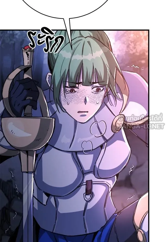 ผู้พิทักษ์เถื่อน ตอนที่ 16 รูปที่ 50