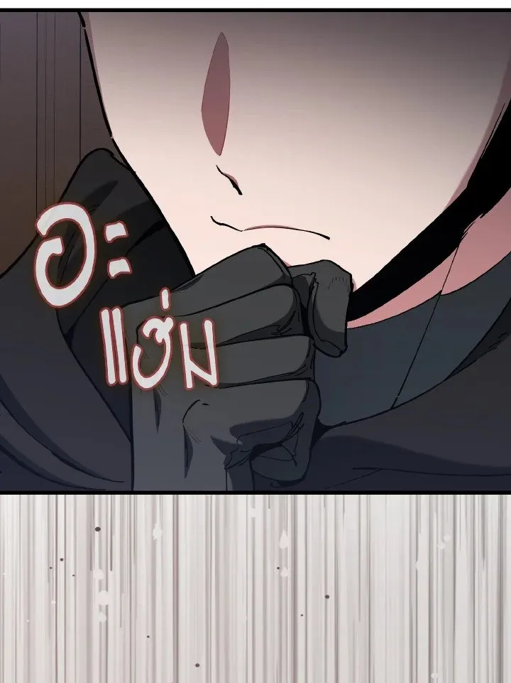 Max Level Player ตอนที่ ตอนที่ 94 รูปที่ 113