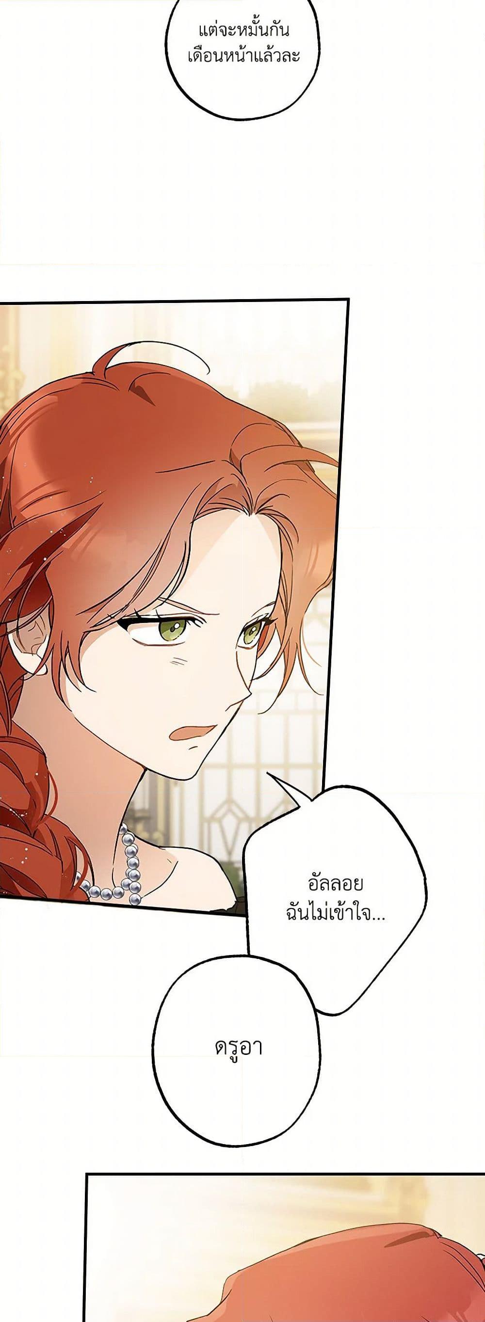 Manga-lc-com อ่านมังงะ อ่านการ์ตูน ออนไลน์ ฟรี It Was All a Mistake ตอนที่ 1 2 3 4 5 6 7 8 9 10 11 12 13 14 ฟรี ไม่มีโฆษณา Manga-lc - อ่าน มังงะ อ่าน การ์ตูน ออนไลน์ อ่านมังงะ ฟรี