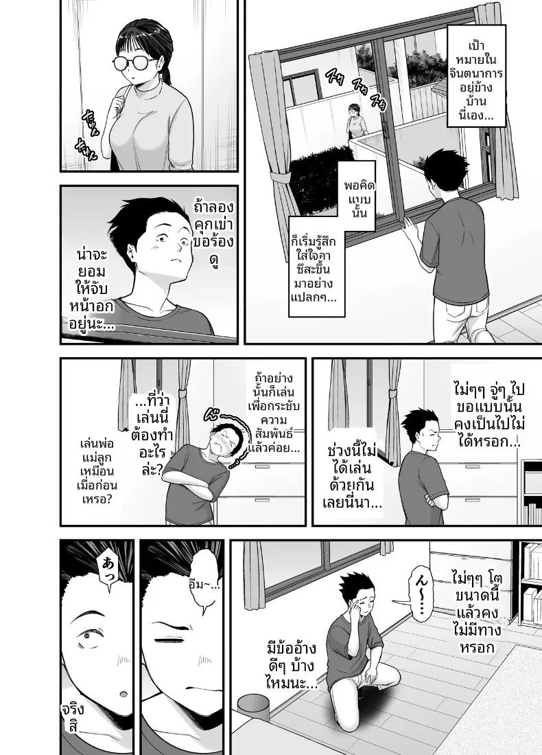Doujin-Lc- อ่าน โดจิน มังฮวา เกาหลี ญี่ปุ่น จีน แปลไทย นักเรียนที่ดีที่ยอมให้ทำเช่นนั้น (Matcha Neji) ตอนที่ 1 2 3 4 5 6 7 8 9 10 11 12 13 14 ฟรี ไม่มีโฆษณา อ่าน โดจิน Manhwa เกาหลี ญี่ปุ่น จีน เรามีครบ คัดมาให้เน้นๆ โดจิน 18+ รับประกันความฟินโดย  Doujin Lc