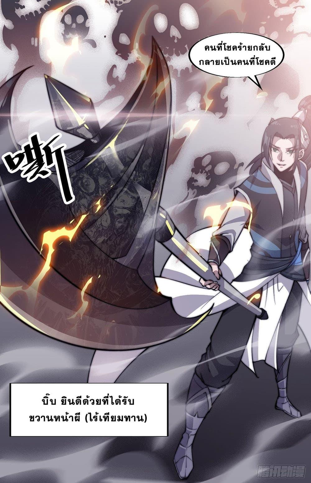 Manga-lc-com อ่านมังงะ อ่านการ์ตูน ออนไลน์ ฟรี It Starts With A Mountain ตอนที่ 1 2 3 4 5 6 7 8 9 10 11 12 13 14 ฟรี ไม่มีโฆษณา Manga-lc - อ่าน มังงะ อ่าน การ์ตูน ออนไลน์ อ่านมังงะ ฟรี