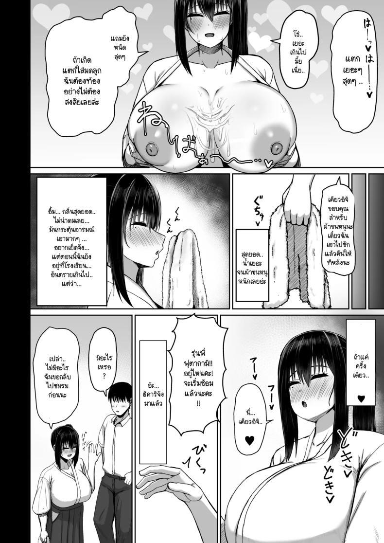 Doujin-Lc- อ่าน โดจิน มังฮวา เกาหลี ญี่ปุ่น จีน แปลไทย ปิดเทอมกับเธอ [Ningen Miman (Shidaidaka)] Pure love IchaLove ITOMATE ตอนที่ 1 2 3 4 5 6 7 8 9 10 11 12 13 14 ฟรี ไม่มีโฆษณา อ่าน โดจิน Manhwa เกาหลี ญี่ปุ่น จีน เรามีครบ คัดมาให้เน้นๆ โดจิน 18+ รับประกันความฟินโดย  Doujin Lc