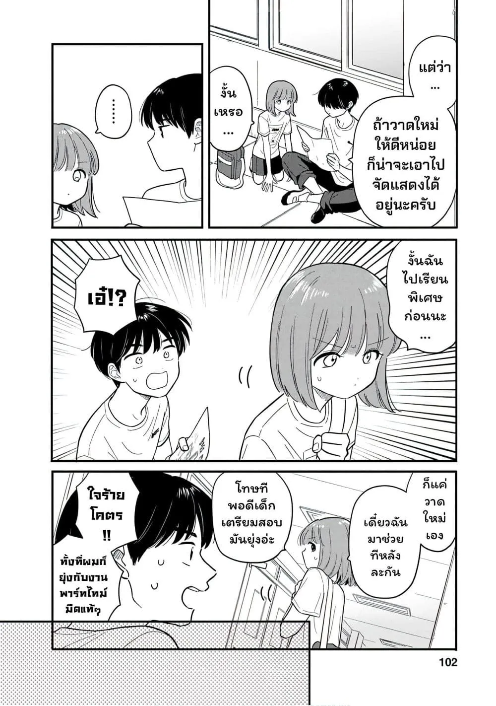 Manga-lc-com อ่านมังงะ อ่านการ์ตูน ออนไลน์ ฟรี Houkago Kitaku Biyori ตอนที่ 1 2 3 4 5 6 7 8 9 10 11 12 13 14 ฟรี ไม่มีโฆษณา Manga-lc - อ่าน มังงะ อ่าน การ์ตูน ออนไลน์ อ่านมังงะ ฟรี