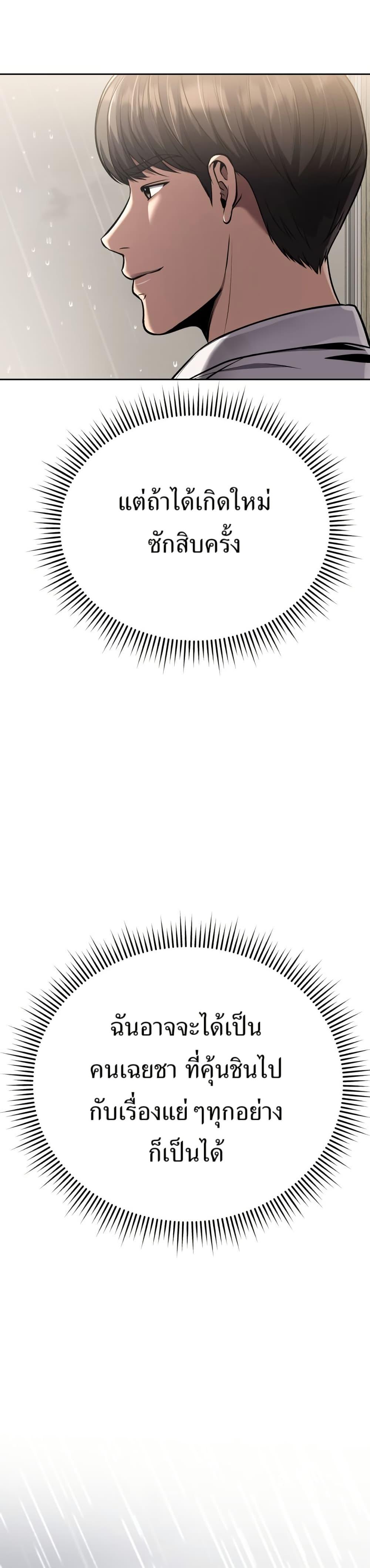 Manga-lc-com อ่านมังงะ อ่านการ์ตูน ออนไลน์ ฟรี New Employee Kim Chul-Soo ตอนที่ 1 2 3 4 5 6 7 8 9 10 11 12 13 14 ฟรี ไม่มีโฆษณา Manga-lc - อ่าน มังงะ อ่าน การ์ตูน ออนไลน์ อ่านมังงะ ฟรี