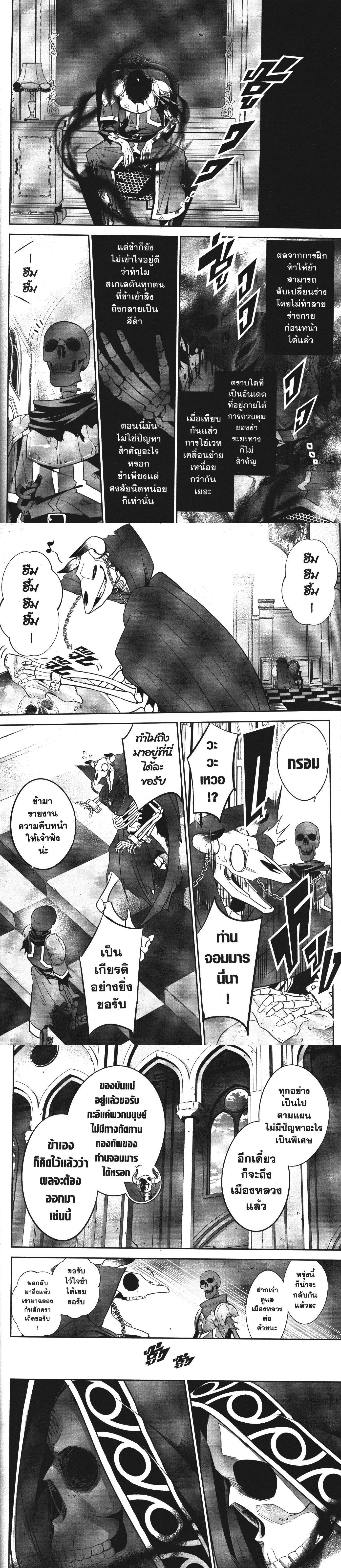 Manga-lc-com อ่านมังงะ อ่านการ์ตูน ออนไลน์ ฟรี Shokei Sareta Kenja wa Lich ni Tensei Shite Shinryaku Sensou wo Hajimeru ตอนที่ 1 2 3 4 5 6 7 8 9 10 11 12 13 14 ฟรี ไม่มีโฆษณา Manga-lc - อ่าน มังงะ อ่าน การ์ตูน ออนไลน์ อ่านมังงะ ฟรี