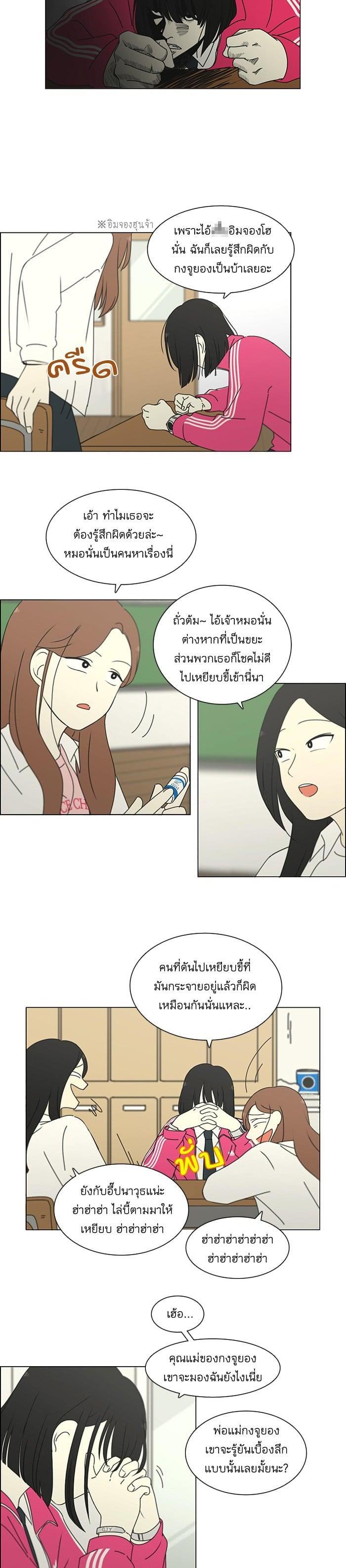 Manga-lc-com อ่านมังงะ อ่านการ์ตูน ออนไลน์ ฟรี Love Revolution รักนี้ต้องปฏิวัติ ตอนที่ 1 2 3 4 5 6 7 8 9 10 11 12 13 14 ฟรี ไม่มีโฆษณา Manga-lc - อ่าน มังงะ อ่าน การ์ตูน ออนไลน์ อ่านมังงะ ฟรี