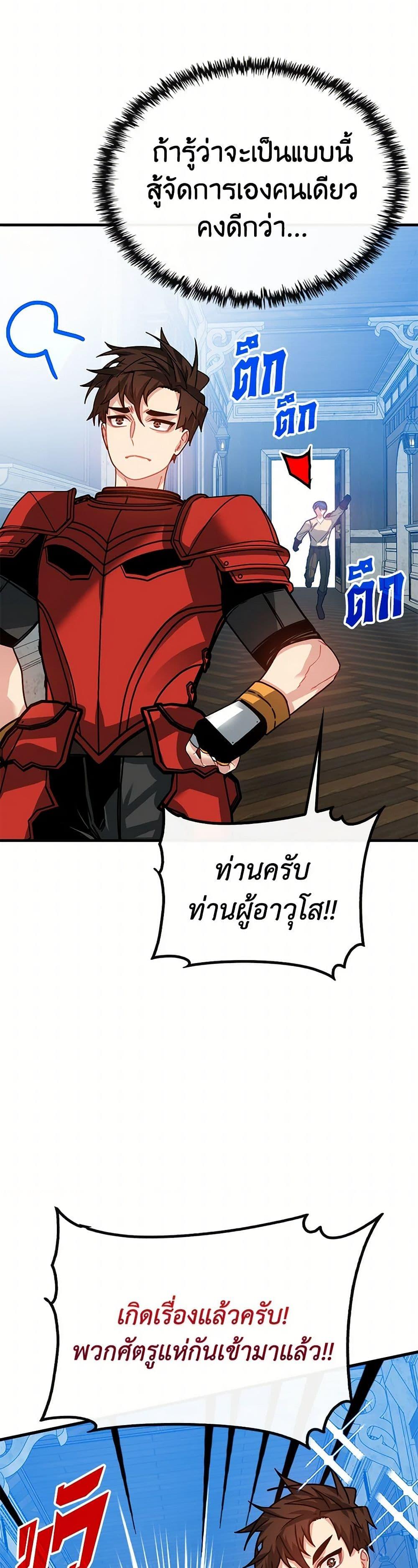 Manga-lc-com อ่านมังงะ อ่านการ์ตูน ออนไลน์ ฟรี SSS-Class Gacha Hunter ตอนที่ 1 2 3 4 5 6 7 8 9 10 11 12 13 14 ฟรี ไม่มีโฆษณา Manga-lc - อ่าน มังงะ อ่าน การ์ตูน ออนไลน์ อ่านมังงะ ฟรี