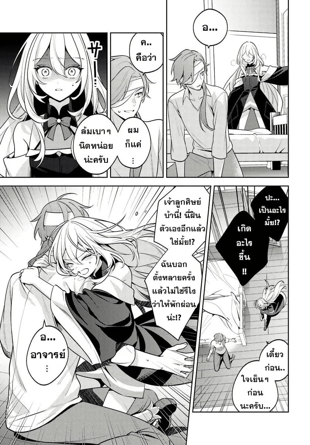 Manga-lc-com อ่านมังงะ อ่านการ์ตูน ออนไลน์ ฟรี Zenmetsu End o Shi ni Monogurui de Kaihi shita. Party ga Yanda. ตอนที่ 1 2 3 4 5 6 7 8 9 10 11 12 13 14 ฟรี ไม่มีโฆษณา Manga-lc - อ่าน มังงะ อ่าน การ์ตูน ออนไลน์ อ่านมังงะ ฟรี