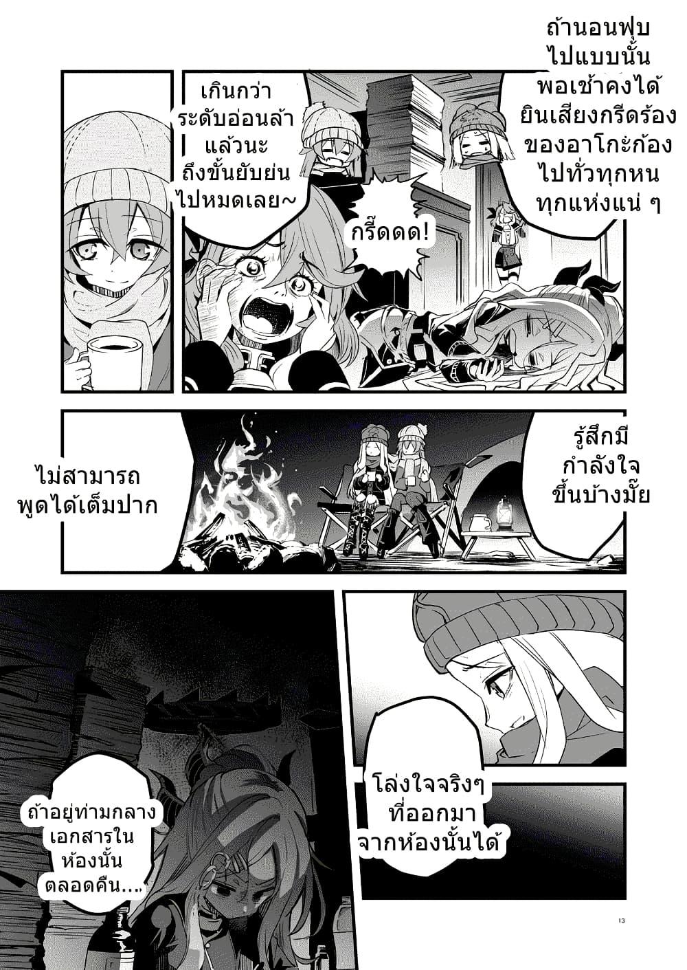 Manga-lc-com อ่านมังงะ อ่านการ์ตูน ออนไลน์ ฟรี Blue Archive Under the Desert Sky By MASULAO MAXIMUM ตอนที่ 1 2 3 4 5 6 7 8 9 10 11 12 13 14 ฟรี ไม่มีโฆษณา Manga-lc - อ่าน มังงะ อ่าน การ์ตูน ออนไลน์ อ่านมังงะ ฟรี