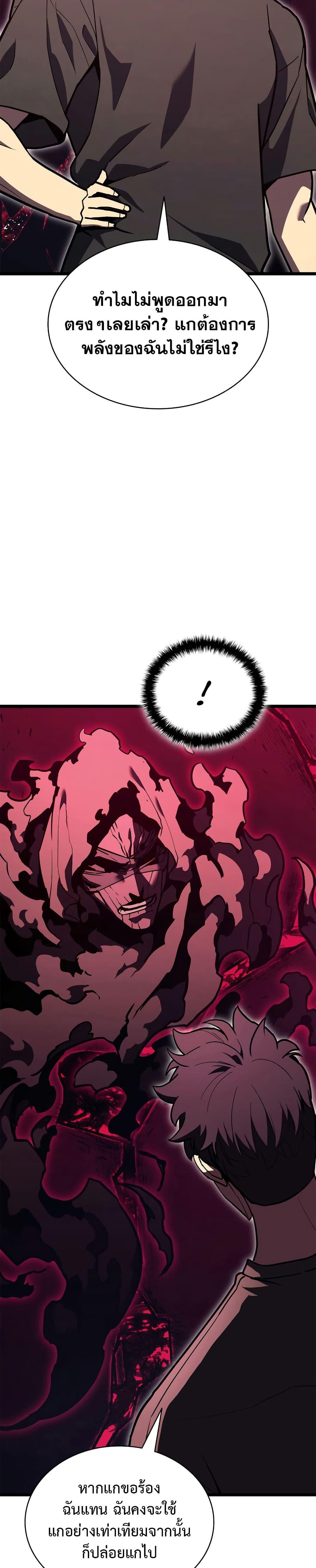 Manga-lc-com อ่านมังงะ อ่านการ์ตูน ออนไลน์ ฟรี The Return of The Disaster-Class Hero ตอนที่ 1 2 3 4 5 6 7 8 9 10 11 12 13 14 ฟรี ไม่มีโฆษณา Manga-lc - อ่าน มังงะ อ่าน การ์ตูน ออนไลน์ อ่านมังงะ ฟรี