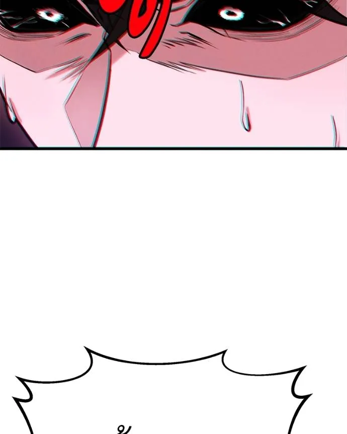 โทษที พื้นที่นี้ ตอนที่ 15 รูปที่ 187