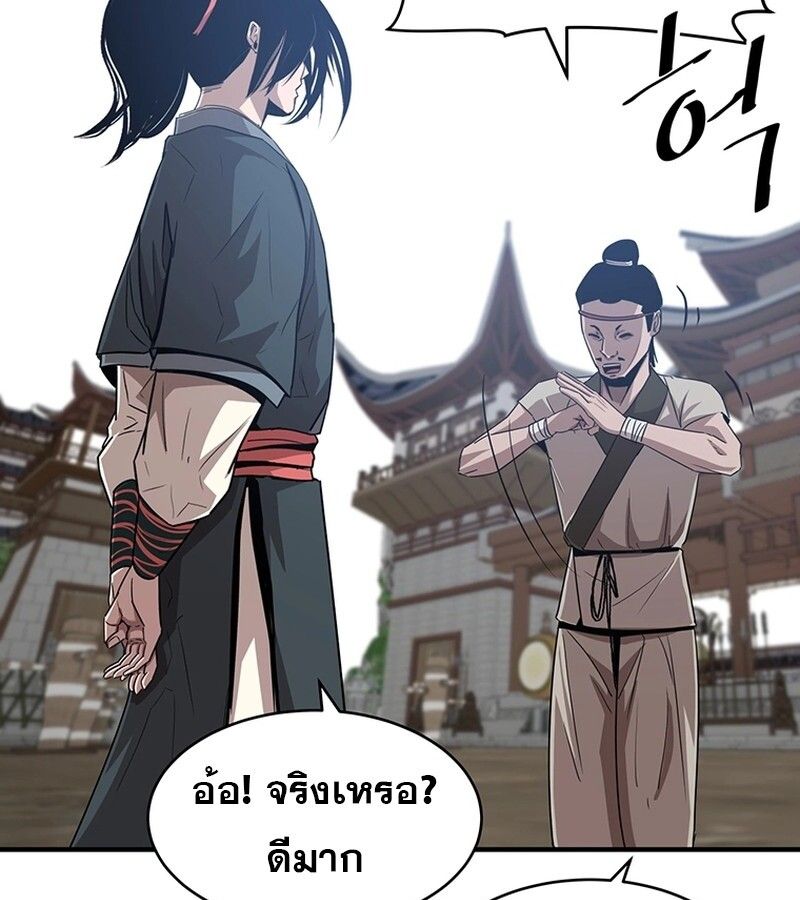 Manga-lc-com อ่านมังงะ อ่านการ์ตูน ออนไลน์ ฟรี The Best Martial Arts Instructor In The World ตอนที่ 1 2 3 4 5 6 7 8 9 10 11 12 13 14 ฟรี ไม่มีโฆษณา Manga-lc - อ่าน มังงะ อ่าน การ์ตูน ออนไลน์ อ่านมังงะ ฟรี