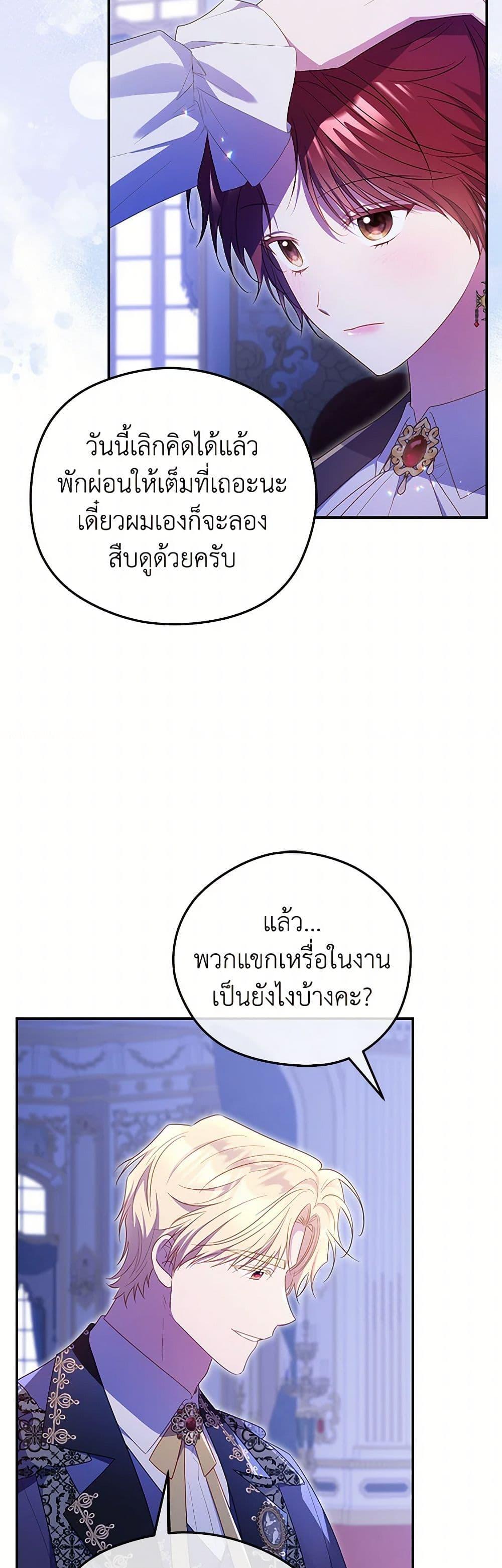 Manga-lc-com อ่านมังงะ อ่านการ์ตูน ออนไลน์ ฟรี The Villainess Captured the Grand Duke ตอนที่ 1 2 3 4 5 6 7 8 9 10 11 12 13 14 ฟรี ไม่มีโฆษณา Manga-lc - อ่าน มังงะ อ่าน การ์ตูน ออนไลน์ อ่านมังงะ ฟรี