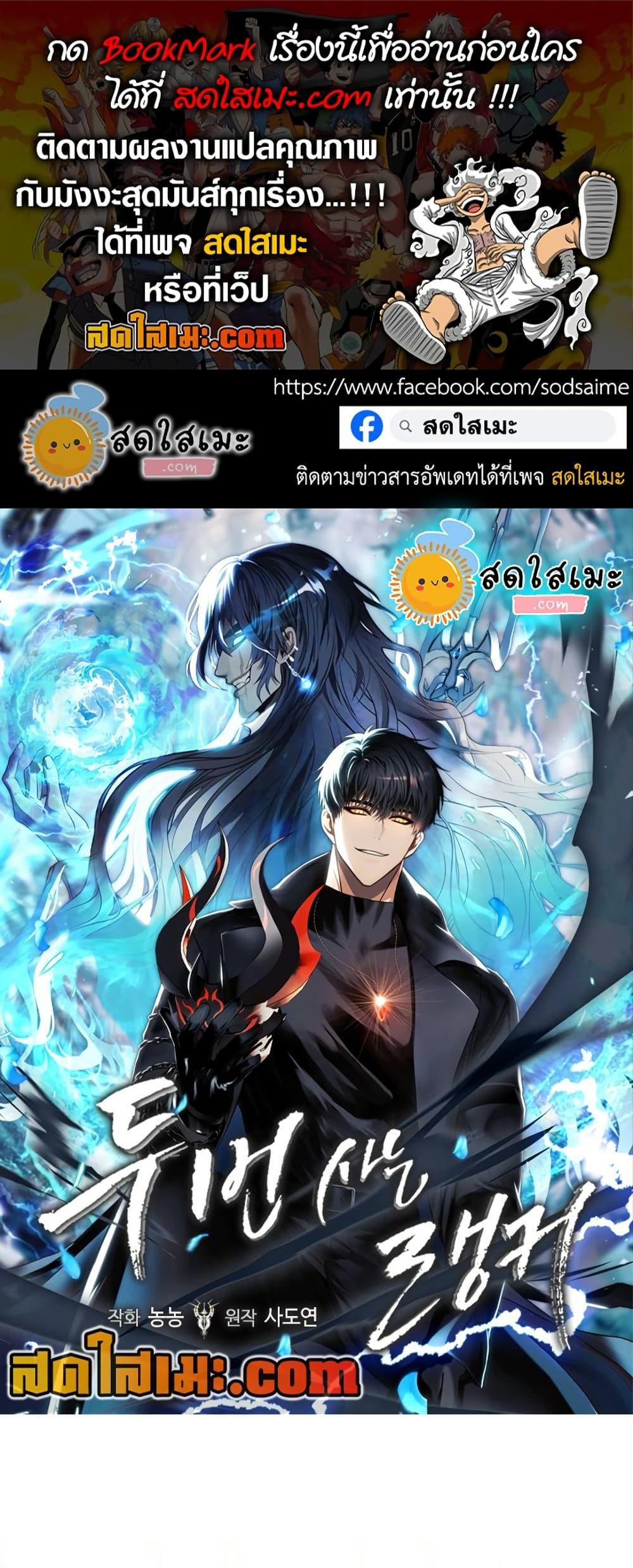 Doujin-Lc- อ่าน โดจิน มังฮวา เกาหลี ญี่ปุ่น จีน แปลไทย Second Life Ranker ตอนที่ 1 2 3 4 5 6 7 8 9 10 11 12 13 14 ฟรี ไม่มีโฆษณา อ่าน โดจิน Manhwa เกาหลี ญี่ปุ่น จีน เรามีครบ คัดมาให้เน้นๆ โดจิน 18+ รับประกันความฟินโดย  Doujin Lc