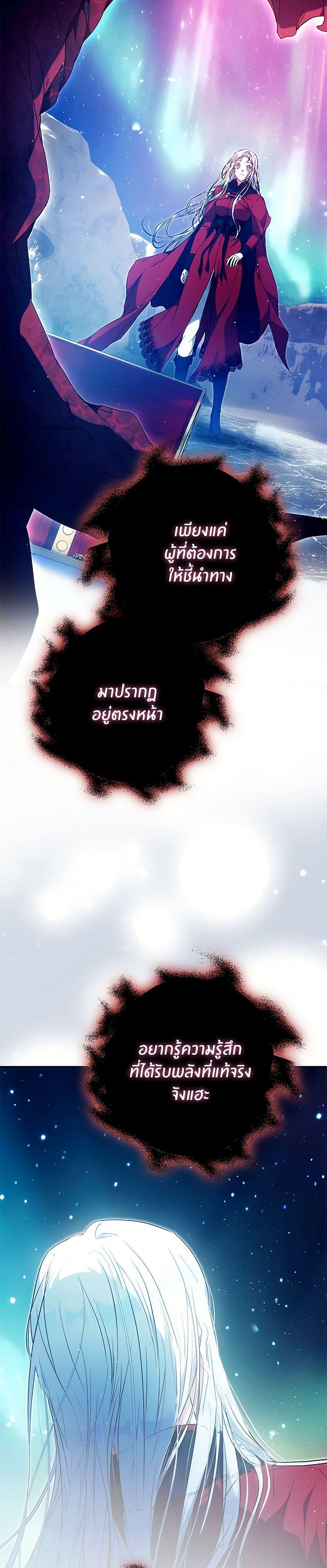 Manga-lc-com อ่านมังงะ อ่านการ์ตูน ออนไลน์ ฟรี I Became the Wife of the Male Lead ตอนที่ 1 2 3 4 5 6 7 8 9 10 11 12 13 14 ฟรี ไม่มีโฆษณา Manga-lc - อ่าน มังงะ อ่าน การ์ตูน ออนไลน์ อ่านมังงะ ฟรี