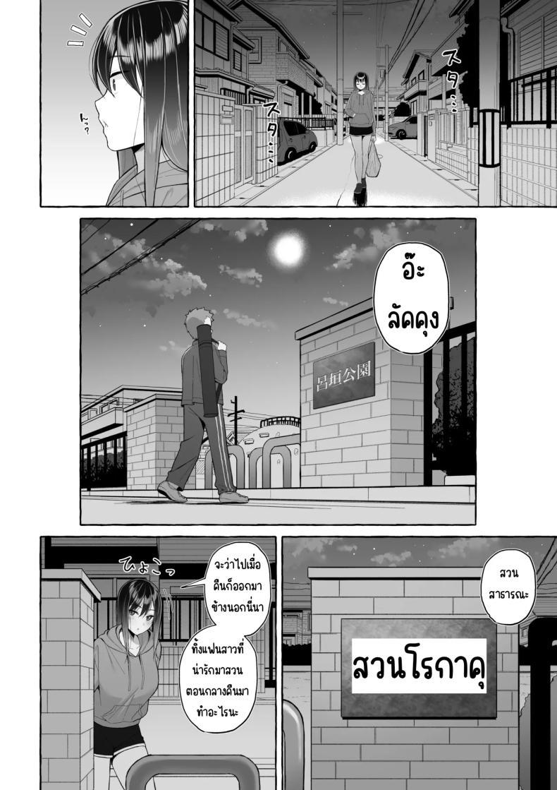Doujin-Lc- อ่าน โดจิน มังฮวา เกาหลี ญี่ปุ่น จีน แปลไทย เป้าหมายชีวิตที่เปลี่ยนไป [Toshiue Onee-san Tengoku (Gyouza Teishoku)] Yopparai Nee-chan no Jinsei o Irodoru Ketsui Hyoumei ตอนที่ 1 2 3 4 5 6 7 8 9 10 11 12 13 14 ฟรี ไม่มีโฆษณา อ่าน โดจิน Manhwa เกาหลี ญี่ปุ่น จีน เรามีครบ คัดมาให้เน้นๆ โดจิน 18+ รับประกันความฟินโดย  Doujin Lc
